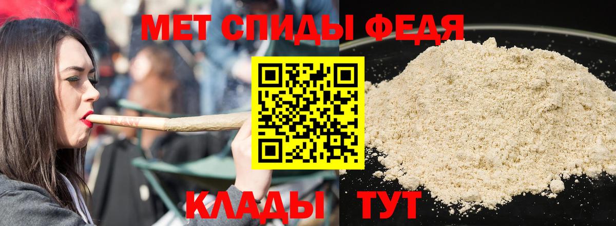 Amphetamine VHQ Стрежевой