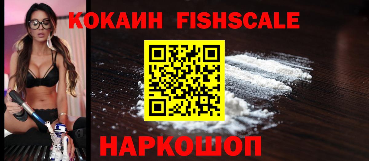 Кокаин 98% Стрежевой
