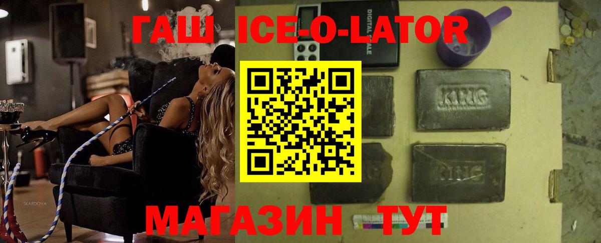 Cocaine  Каннабис  Метадон  Вход с VPN  ГАШИШ  Стрежевой  MDMA  МЕФ кристаллы 