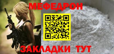 соль курить ск Новозыбков
