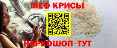 ПСИЛОЦИБИНОВЫЕ ГРИБЫ Новокубанск
