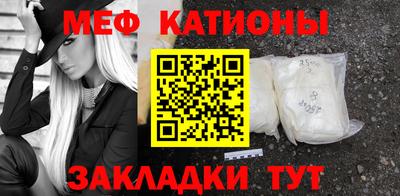 соль курить ск Новозыбков