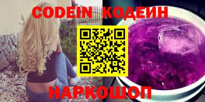 соль курить ск Новозыбков