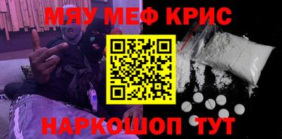 соль курить ск Новозыбков