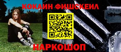 ПСИЛОЦИБИНОВЫЕ ГРИБЫ Новокубанск