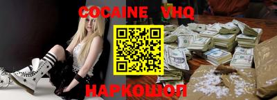 ALPHA PVP Новодвинск