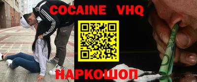 ALPHA PVP Новодвинск