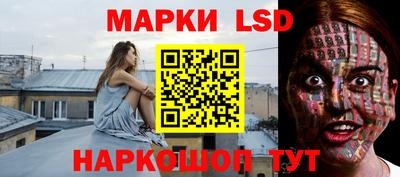 соль курить ск Новозыбков