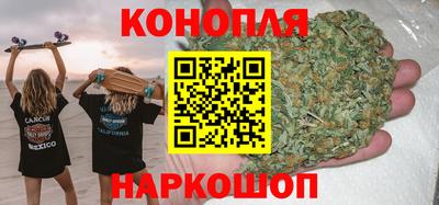 ПСИЛОЦИБИНОВЫЕ ГРИБЫ Новокубанск