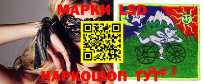 ПСИЛОЦИБИНОВЫЕ ГРИБЫ Новокубанск