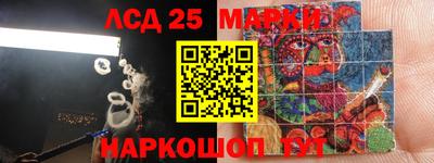 соль курить ск Новозыбков