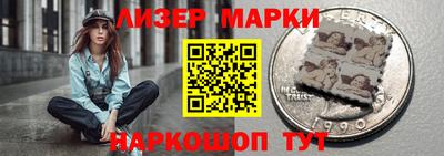 ALPHA PVP Новодвинск