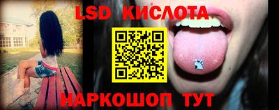 ПСИЛОЦИБИНОВЫЕ ГРИБЫ Новокубанск