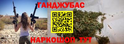 соль курить ск Новозыбков