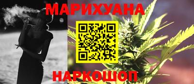 ПСИЛОЦИБИНОВЫЕ ГРИБЫ Новокубанск