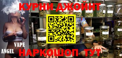 соль курить ск Новозыбков