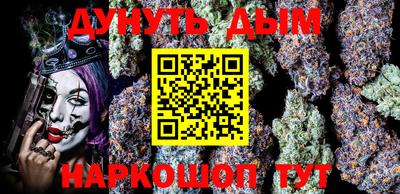 соль курить ск Новозыбков