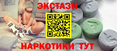соль курить ск Новозыбков
