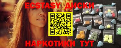 соль курить ск Новозыбков