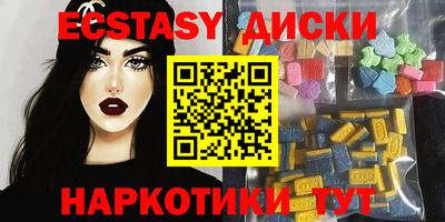 соль курить ск Новозыбков