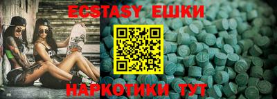 соль курить ск Новозыбков