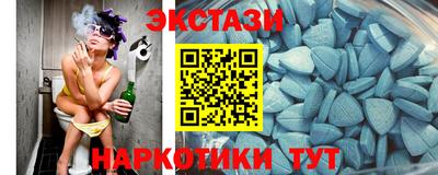ALPHA PVP Новодвинск