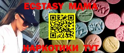 ПСИЛОЦИБИНОВЫЕ ГРИБЫ Новокубанск