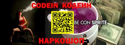 ПСИЛОЦИБИНОВЫЕ ГРИБЫ Новокубанск