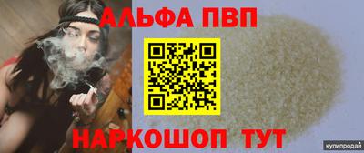 соль курить ск Новозыбков
