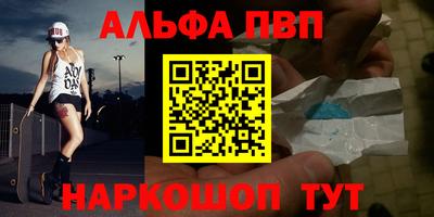 ПСИЛОЦИБИНОВЫЕ ГРИБЫ Новокубанск