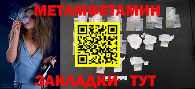 ALPHA PVP Новодвинск