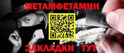 соль курить ск Новозыбков