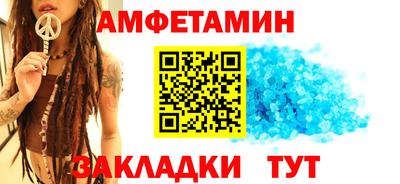 ПСИЛОЦИБИНОВЫЕ ГРИБЫ Новокубанск