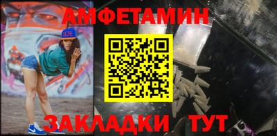 ALPHA PVP Новодвинск