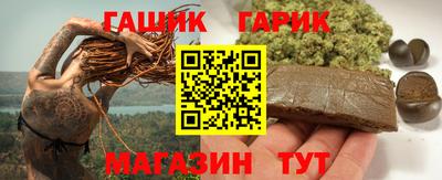 соль курить ск Новозыбков