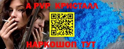 ПСИЛОЦИБИНОВЫЕ ГРИБЫ Новокубанск