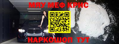 ALPHA PVP Новодвинск
