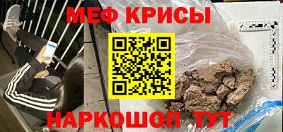 ПСИЛОЦИБИНОВЫЕ ГРИБЫ Новокубанск