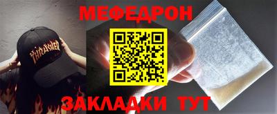 ПСИЛОЦИБИНОВЫЕ ГРИБЫ Новокубанск