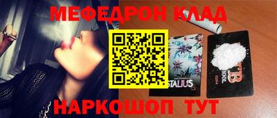 соль курить ск Новозыбков