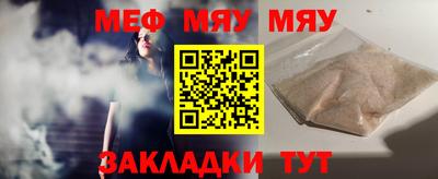 ПСИЛОЦИБИНОВЫЕ ГРИБЫ Новокубанск