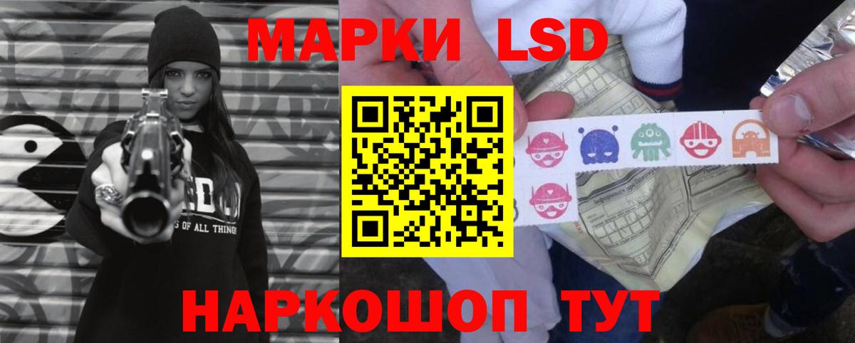 Стрежевой  ЛСД экстази кислота  Вход с VPN 