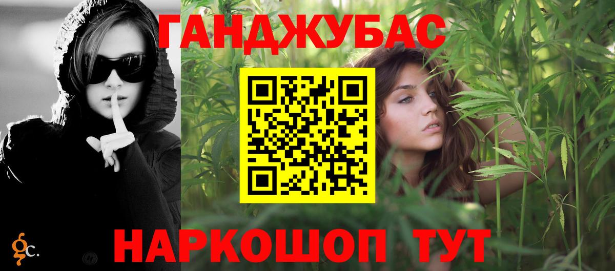 Марихуана индика  Конопля Bruce Banner  Вход с VPN  Стрежевой 