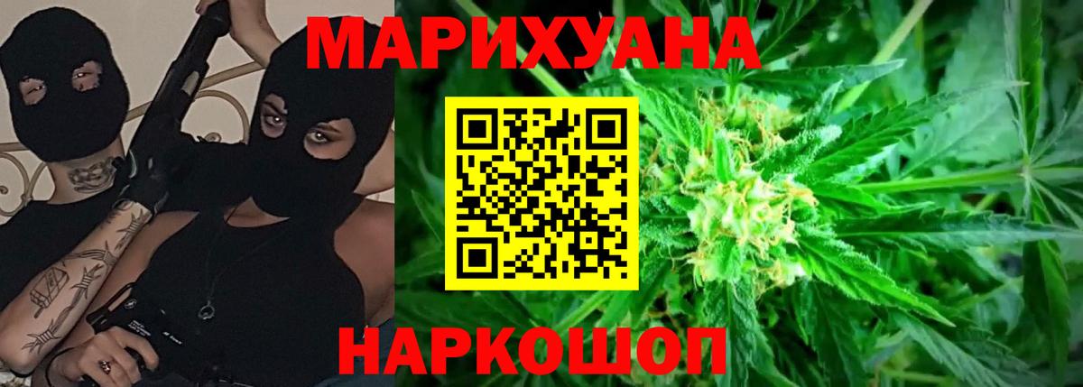 Каннабис OG Kush Стрежевой
